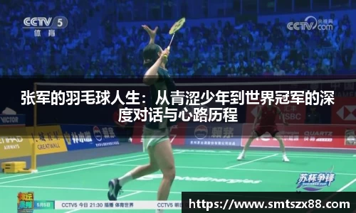 365完美体育官网