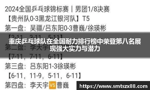 365完美体育官网