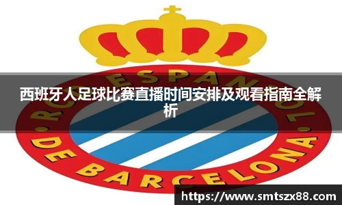 完美体育登录入口